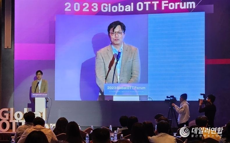 16일, 2023년 국제 OTT포럼에서 프랑스 대표 미디어 그룹 카날+의 최병욱(Uky Choi) 부사장이 발표하고 있다. 