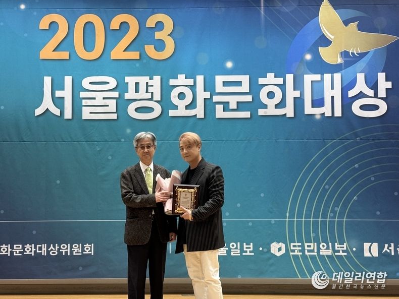17일, 래퍼 아웃사이더가 국회의사당 의원회관에서 서울평화문화대상에서 대중문화발전대상을 수상했다..