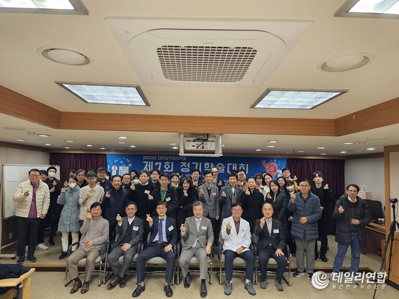 26일, 제7회 대한담적한의학회 정기학술대회가 코로나 이후 처음으로 서울 한림국제대학원대학교에서 개최되었다. /사진=대한담적한의학회