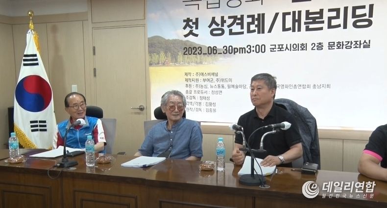 영화 "솜이야" 김중필 감독