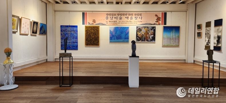 해인미술관 특별초대전