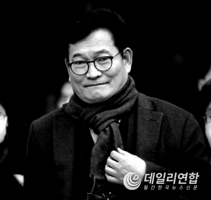 사진= 송영길 전민주당 대표 18일 "돈봉투의혹" 피의자심문뒤 구속영장발부 