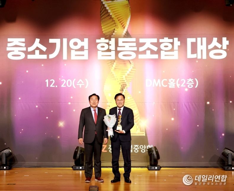 20일, 홍석준 의원(국민의힘)이 중소기업중앙회로부터 ‘2023 최우수 국회의원 대상’을 수상했다.
