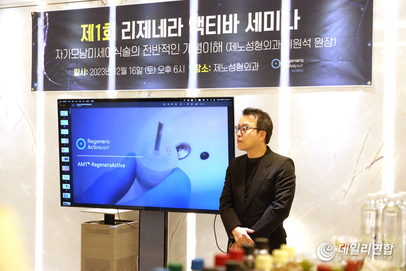제이킴 센터장 (제노디자인센터 원장/ 줄기세포 센터장 ). /사진=제노성형외과