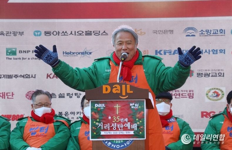 2022년 밥퍼나눔운동본부 35번째 거리성탄예배. /사진=다일복지재단