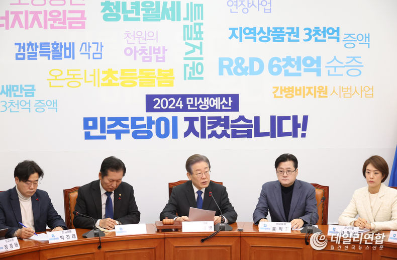 더불어민주당 이재명 대표가 22일 국회에서 열린 최고위원회의에서 발언하고 있다. /사진=연합뉴스