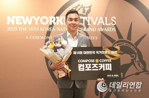 Kim Jin Sung, CEO of Compose Coffee . / photo = ComposCoffee