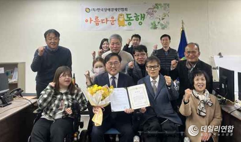홍석준 의원이 2일 (특)한국장애경제인협회 관계자들과 수상 기념촬영을 하고 있다. /사진=홍석준 의원실