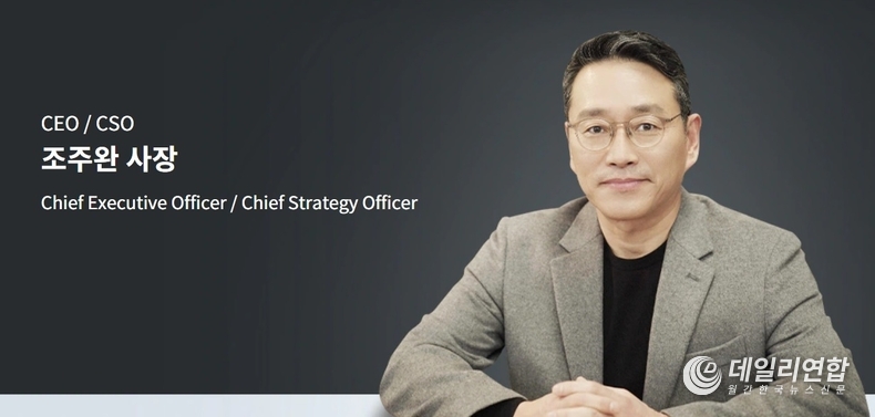 LG전자 조주완 사장. / 사진=LG전자