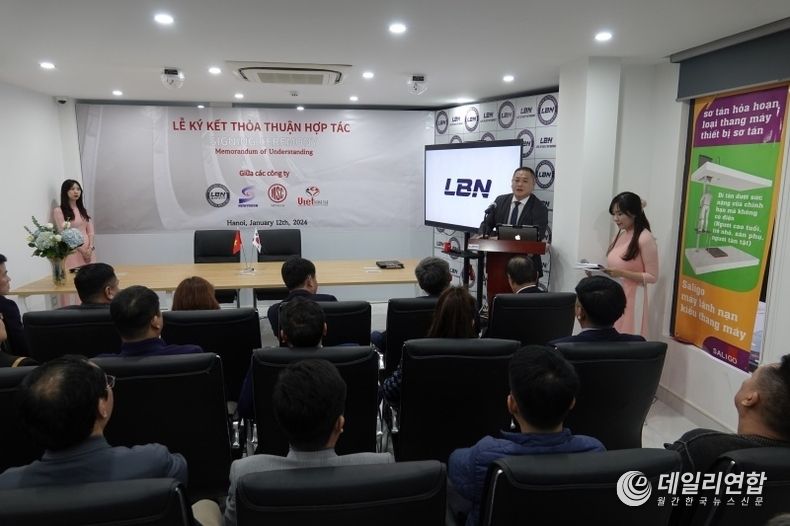 12일 베트남 하노이 LBN사옥에서 LBN SAFETY 개소식 개최