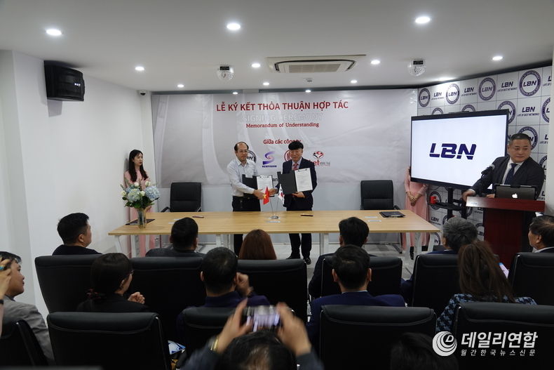 LBN그룹 베트남 기업 Newvision Co.,LTD와 MOU체결