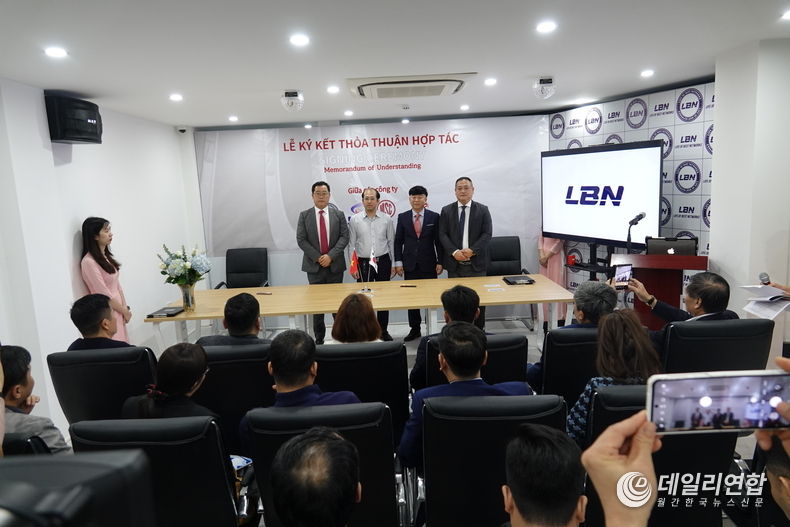 LBN그룹 베트남 기업 Newvision Co.,LTD와 MOU체결