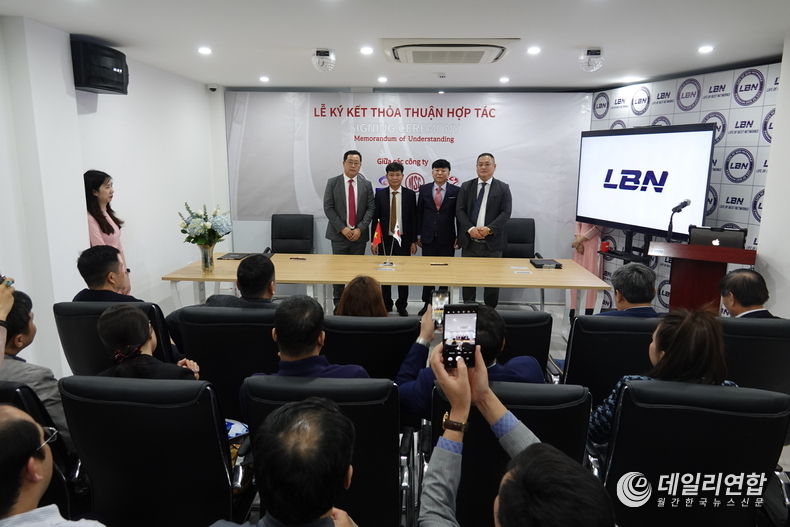 LBN그룹 LBN SAFETY 와 베트남 기업MITSUCO.,JSC의 MOU체결식