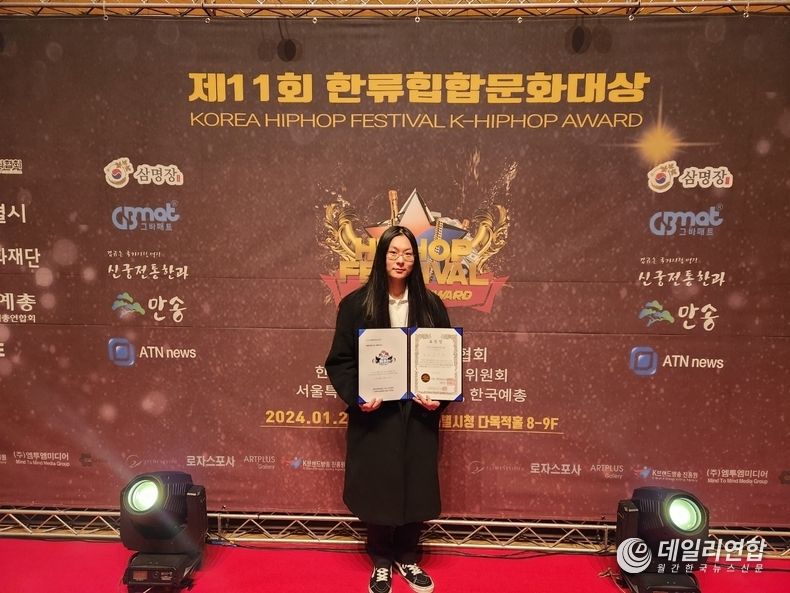 아웃사이더와 장문복이 1월 20일(토) 제11회 한류힙합문화대상에서 각각 '2023 힙합 우수아티스트 상'과 '특별상'을 수상했다. <br>