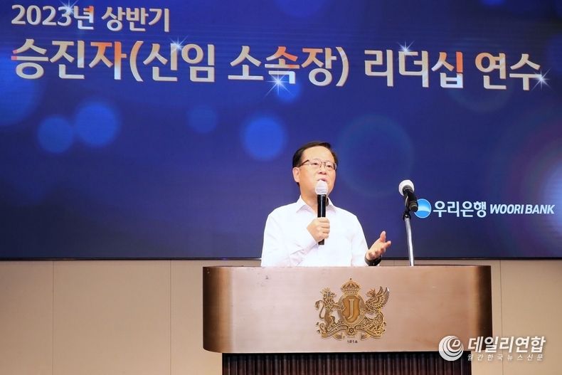Cho Byung-kyu, president of Woori Bank. / photo= Woori Bank