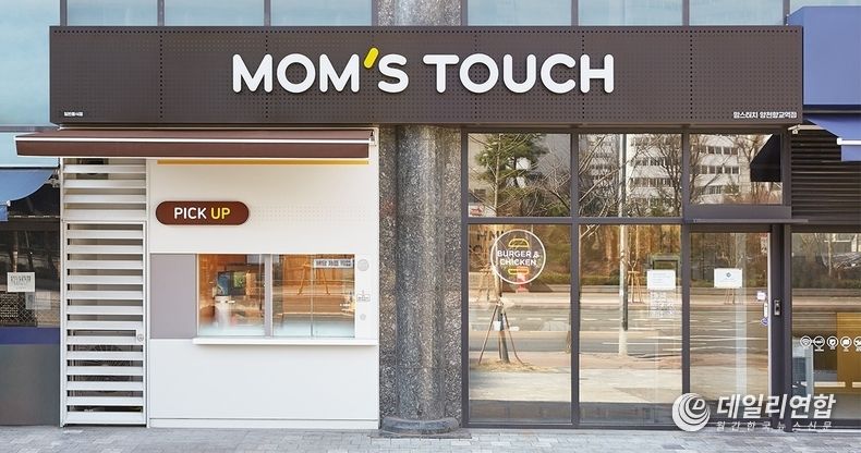 맘스터치 매장./사진=맘스터치