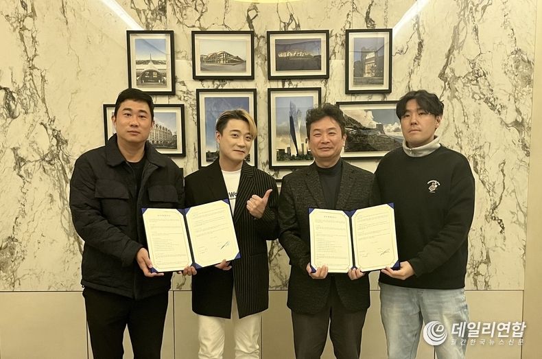 ㈜파다 한국양서파충류협회와 MOU를 체결하고 아웃사이더 홍보모델 선정