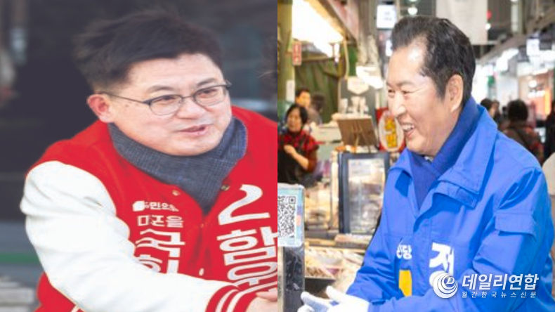 서울 마포을 _ 함운경 국민의힘(후보) / 정청래 민주당(후보)