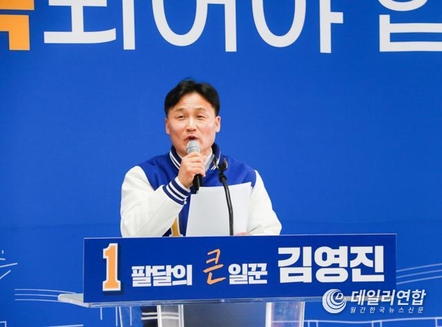 25일 김영진 더불어민주당 수원병 국회의원이 발언을 하는 모습