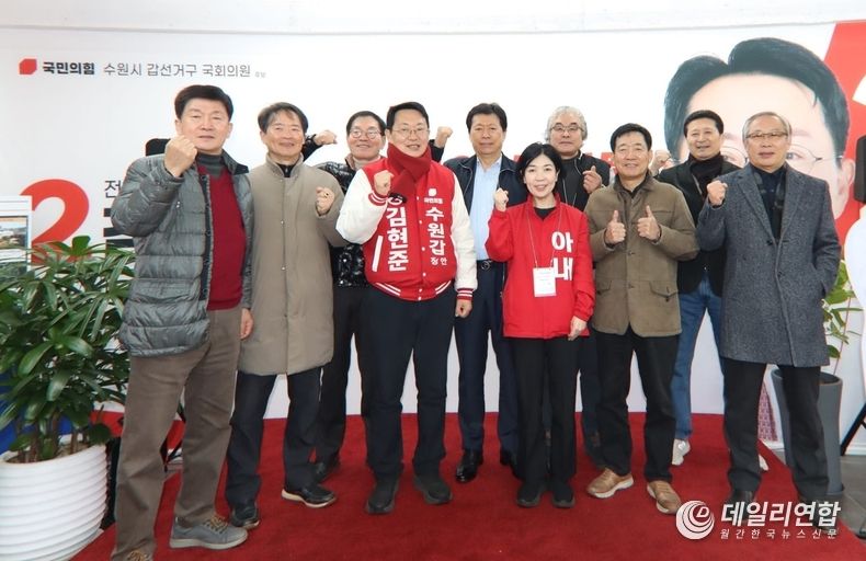 수원갑 국민의힘 김현주 후보. /사진=페이스북 캡처