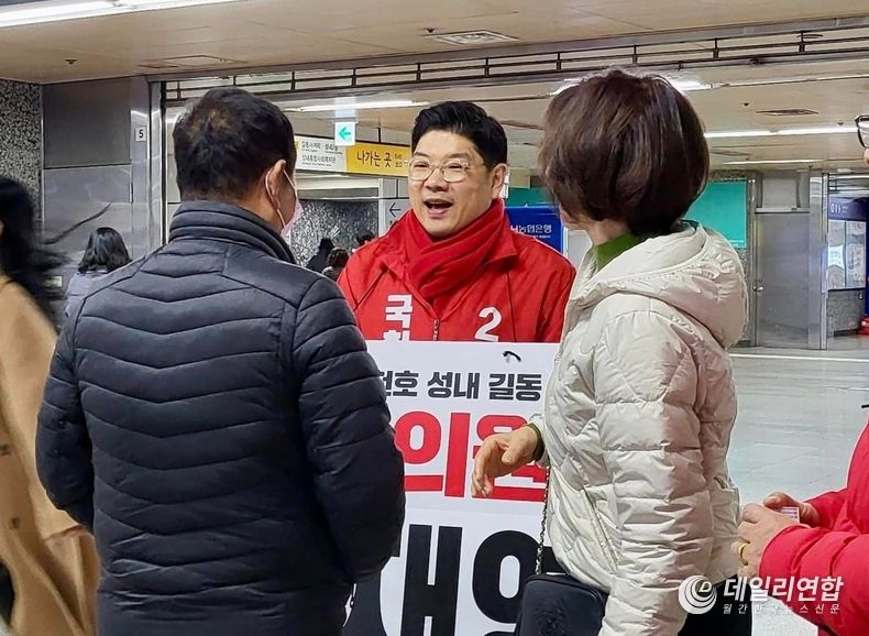 국민의힘 이재영 후보. /사진=블로그 캡처