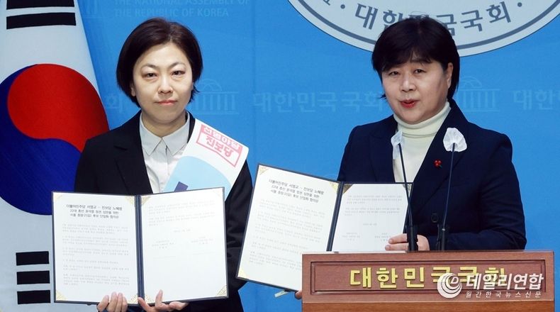 19일, 진보당 노혜령 후보와 더불어민주당 서영교 후보가 서울 중랑갑 지역구에서 단일화를 공식 발표했다. 