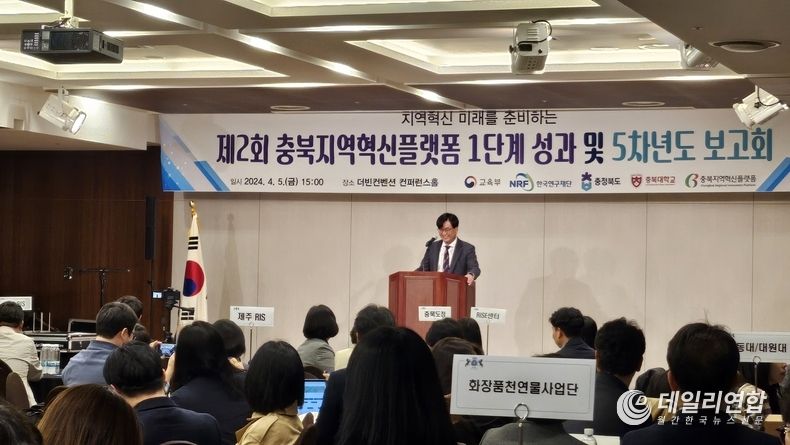 충북 RIS 1단계 성과 및 5차년도 보고회에서 한상배 센터장이 사업 추진을 위해 힘써주신 교수와 학생, 지자체 관계자들에게 인사말를 전했다. 