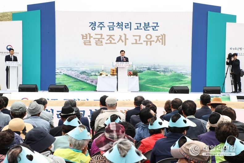 경주시는 국가유산청 국립문화유산연구원 국립경주문화유산연구소와 함께 21일 건천읍 금척리 251번지 일원에서 '금척리 고분군 발굴조사' 고유제를 열고 있다.