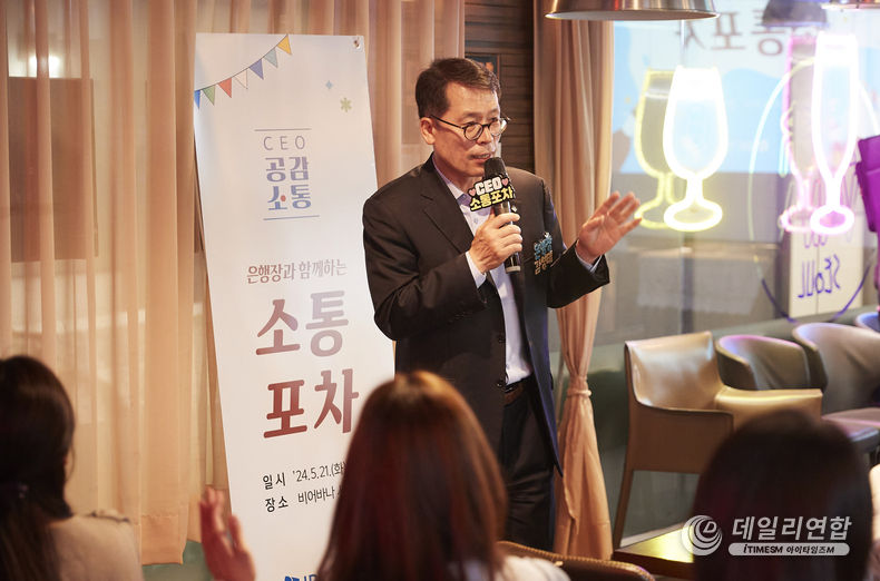 지난 21일, 김성태 IBK기업은행장이 본점 인근 한 맥주집에서 열린‘소통포차’에서 직원들과 대화를 하고 있다. 