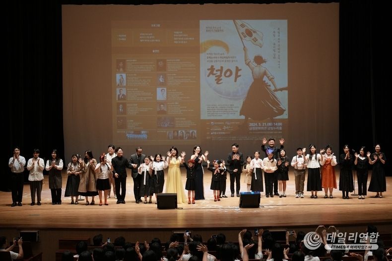 박차정 의사 순국 80주기 기념 음악극 "철야" 공연 후 단체 사진