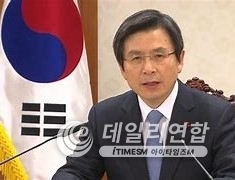 하나님의 군대 '마하나임' 대표 황교안은 “먼저. ‘포괄적 차별금지법 추진’을 막아야 한다.