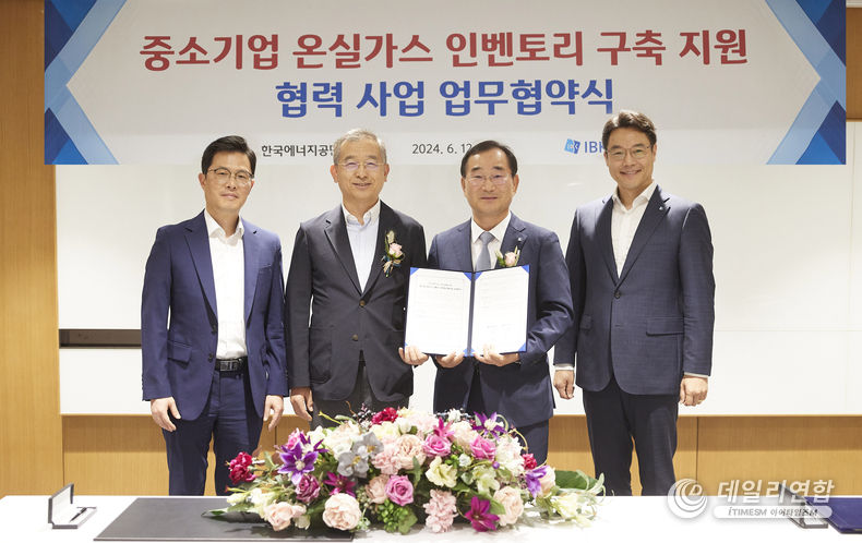 12일, 서울 중구 기업은행 본점에서 열린 업무협약식에서 문창환 IBK기업은행 경영전략그룹장(가운데 오른쪽)과 신부남 한국에너지공단 기후대응이사(가운데 왼쪽) 및 양 기관 관계자들이 기념촬영을 하고 있다. /사진=IBK