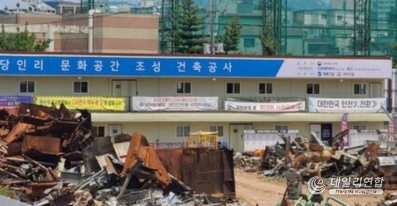 The construction site of the cultural space creation in Dangin-ri, Mapo-gu, Gyeryong Construction. /Photo = Mapo Fire Station