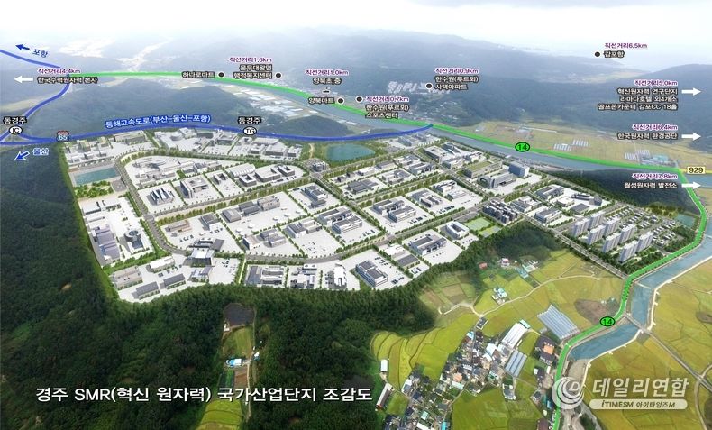 'SMR 국가산단' 조감도.