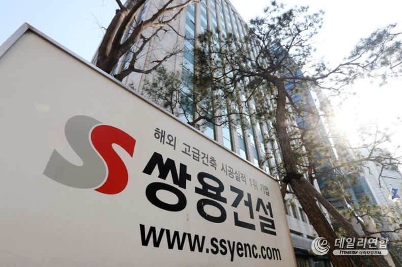 쌍룡건설_ 서울 송파구 신천동 쌍용건설 본사. /사진=쌍용건설