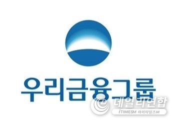 사진=우리금융그룹