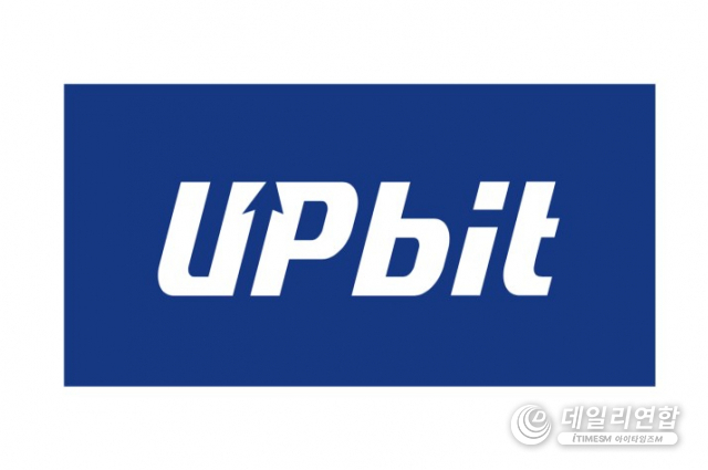 업비트