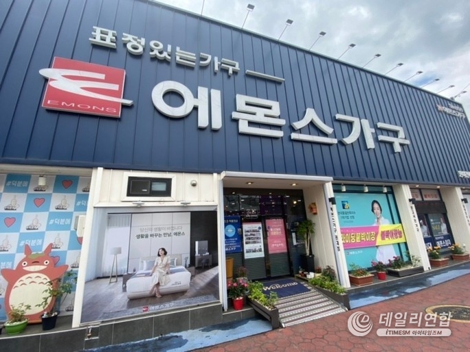 View of an Emmons furniture store in the Seoul metropolitan area. /photo=Emmons Furniture