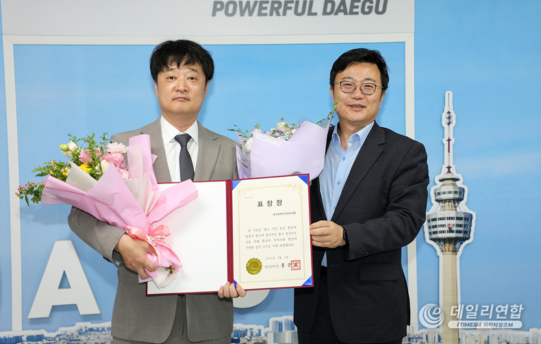 대구시 치과의사회장 박세호(왼쪽)가 김선조 행정부시장으로부터 시정 유공 표창을 수여 받고 기념사진을 찍고 있다.