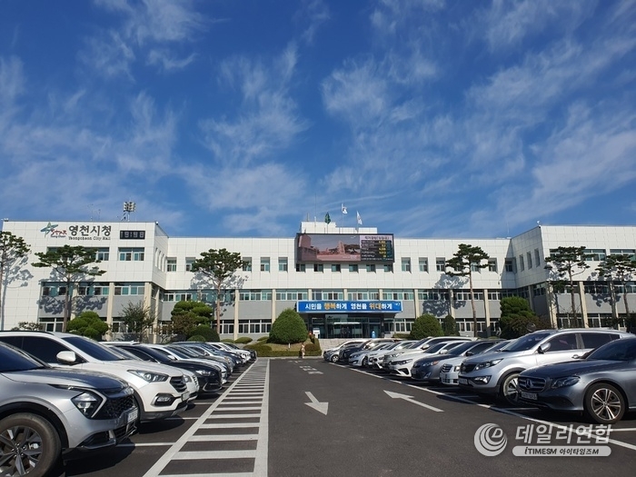 영천시, 2024년 상반기 고용률 도내 '시부 1위' 달성(영천시청 전경). [사진제공=영천시)