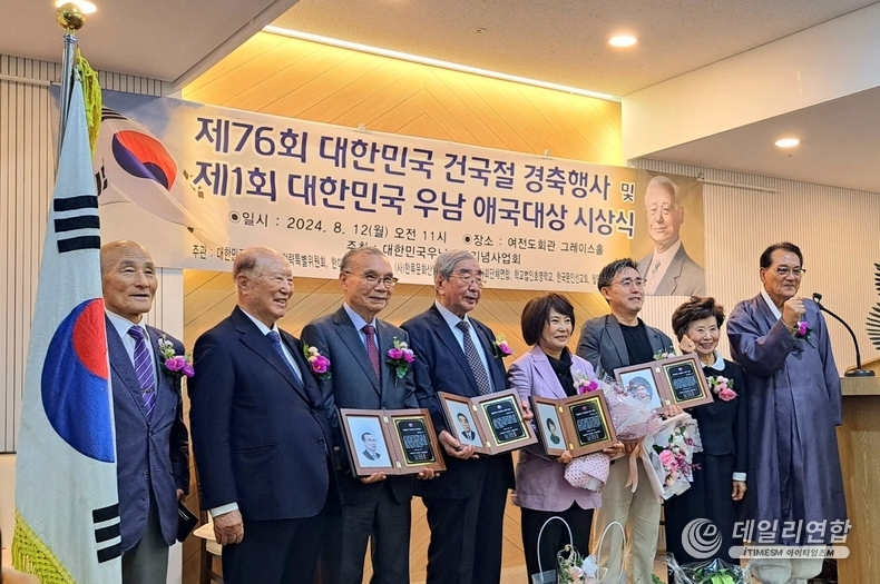 <strong>사진 2, 제76회 대한민국 건국절 경축 행사 및 제1회 대한민국 우남애국대상시상식 수상자(김진홍 목사(두레 공동체 대표), 김경래 장로(한국 장로총연합회 명예회장), 김덕영 감독(영화 ‘건국 전쟁’), 주옥순(여성사회운동가)</strong>