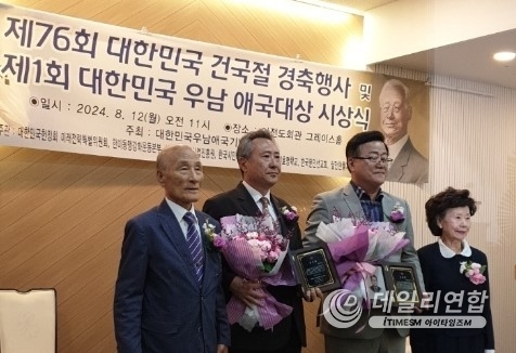 <strong>우진화((사)서울시민중앙회)회장과 이성용(한국미디어그룹)회장이 감사패를 받으며, 성대히 성료했다.</strong>
