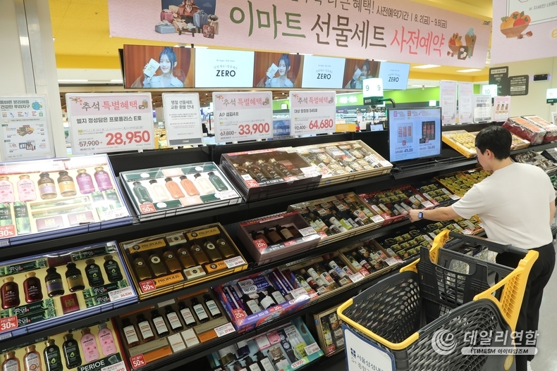 이마트 추석 선물세트 사전예약 구매. /사진=이미트