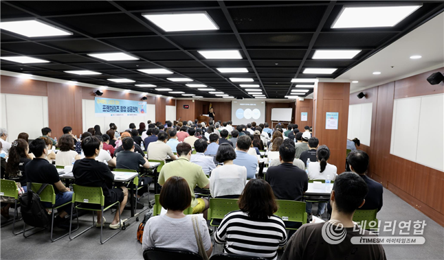지난 7월 22일, 수원상공회의소에서 열린 ‘검색해도 나오지 않는 프랜차이즈 창업 성공전략’ 무료 교육 프로그램에 참가한 참여자들이 강의를 듣고 있다. /사진=IBK