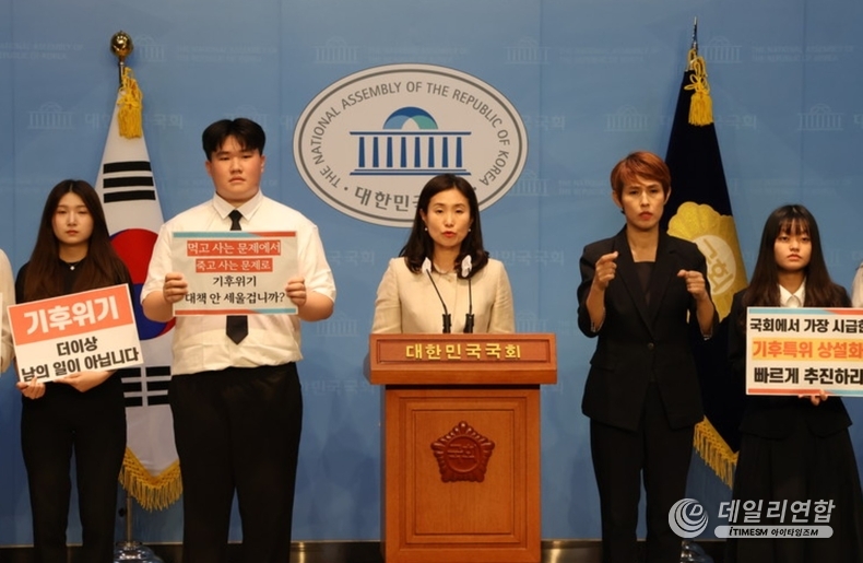 국회에서 발언하고 있는 김소희 의원 /사진=김소희 의원실 제공