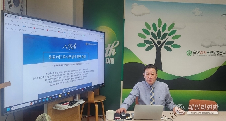 환경감시국민운동본부 이상권총재