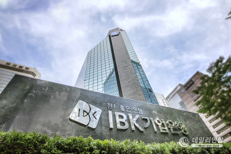  IBK기업은행 본점. /사진=기업은행 제공