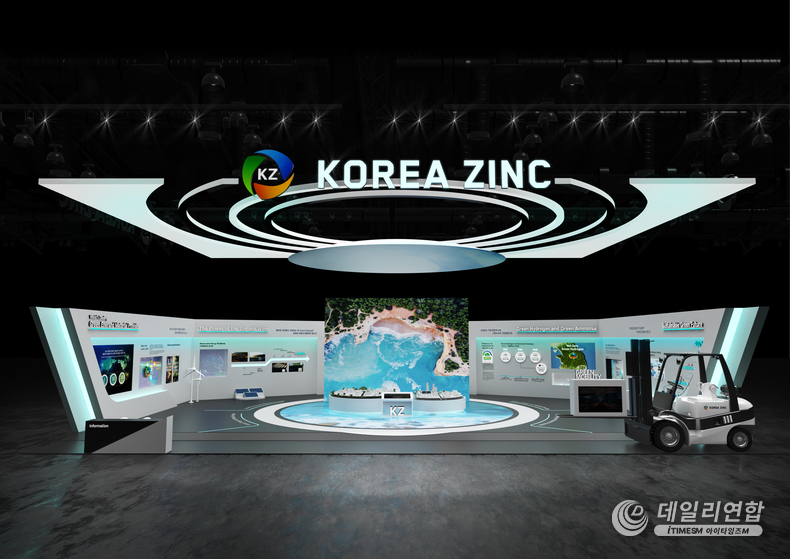 고려아연 2024 H2 MEET 부스 조감도. /사진=고려아연