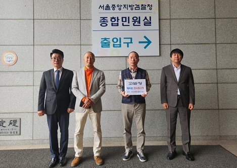 고발기자회견 (왼쪽부터 김선홍 행·의정감시네트워크중앙회 회장, 오상종 자유대한호국단 단장, 강창호 월성1호기공정재판감시단 단장, 황재훈 변호사)