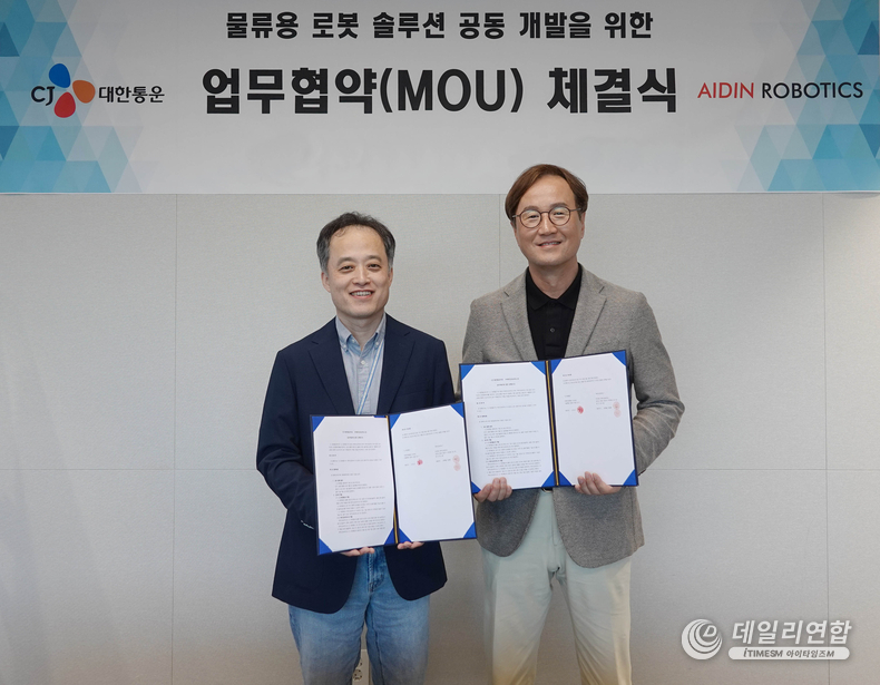 24일, CJ대한통운 본사에서 CJ대한통운 김정희 TES물류기술연구소장과 에이딘로보틱스 최혁렬 대표가 협약서를 들고 기념사진을 찍고 있다. /사진=CJ대한통운